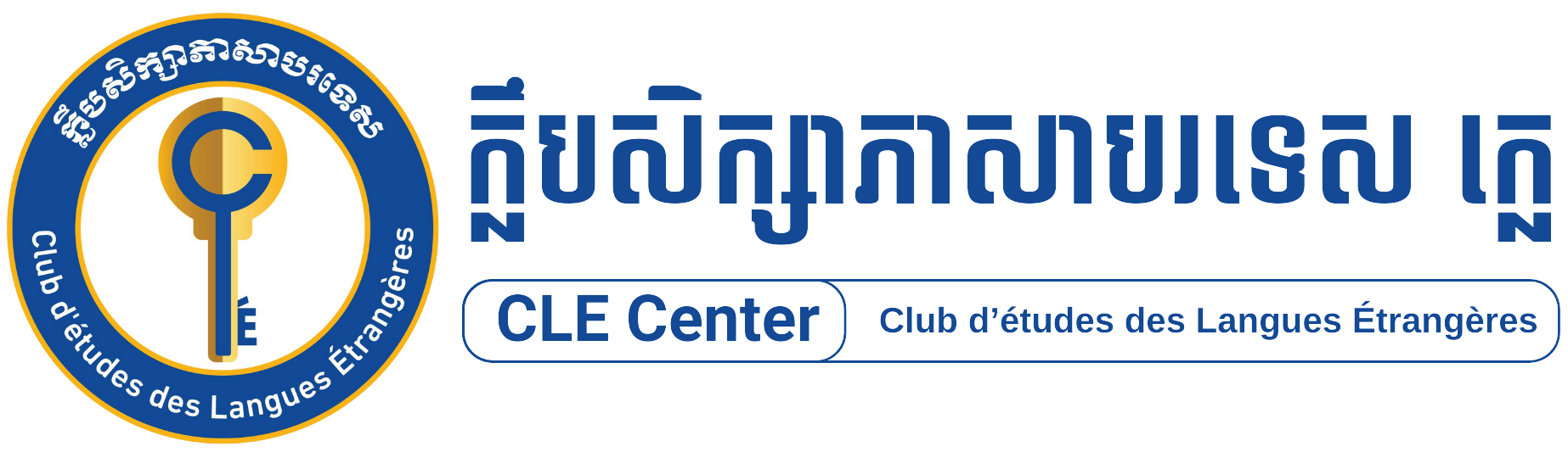 CLE Education Logo